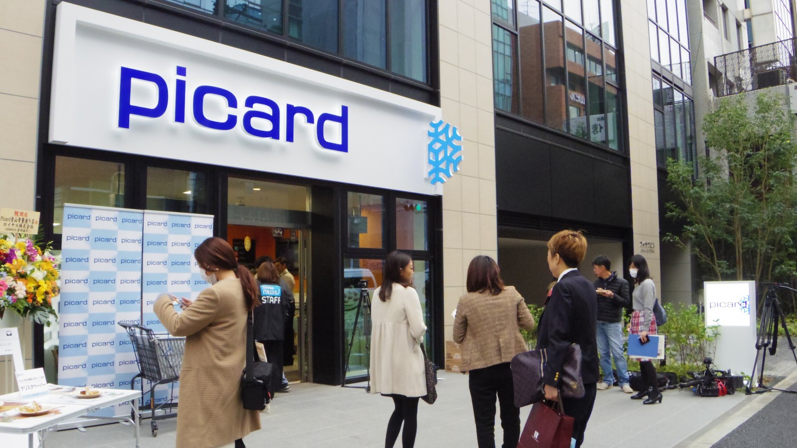「Picard」　ピカールと読みます。フランス生まれの冷凍食品専門店、日本１号店が青山にオープンします