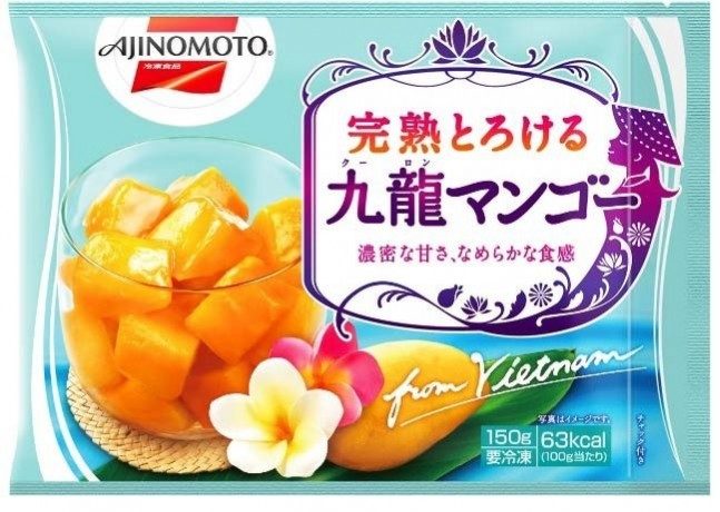 冷凍フルーツならいつでも完熟マンゴー、「九龍マンゴー」（味の素冷凍食品）