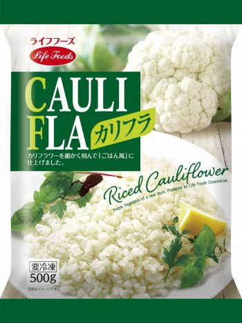 冷凍野菜「カリフラ」活用のカリフラワーライスレシピ（ライフフーズ） | FrozenFoodPress