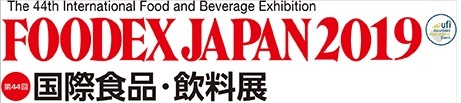 FOODEX　JAPAN　2019　3月5日開幕　冷凍食品の特設コーナーは10ホール、ミニセミナーあります