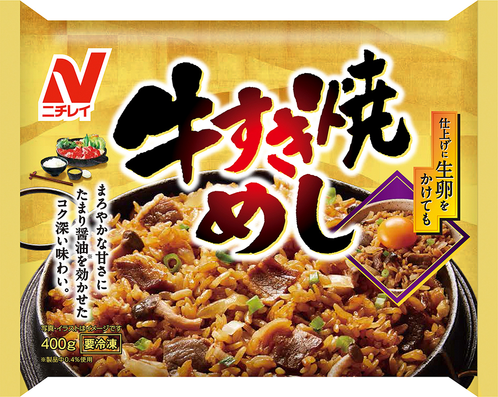 ニチレイフーズ　米飯メニュー新商品「牛すき焼めし」、まぁるいおにぎりも本格発売に