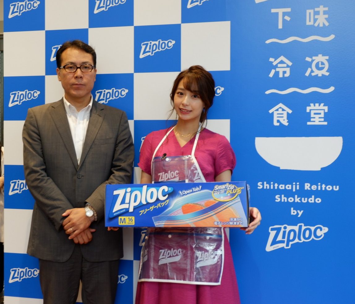 「下味冷凍食堂 by Ziploc®」7月18日15時まで、原価200円で体験するイベント　