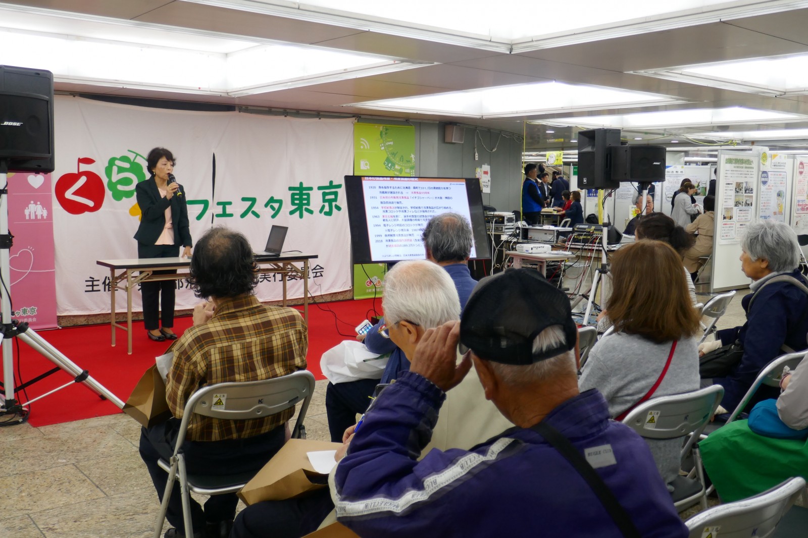 冷食協、東京都消費者月間イベント「交流フェスタ」に出展、三浦部長が講演