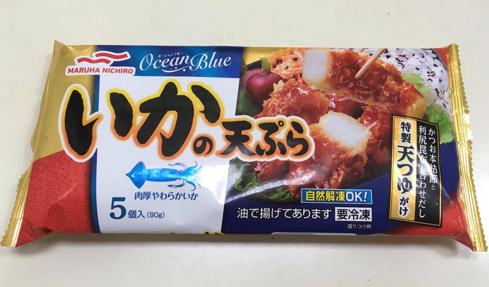 冷凍 食品 イカ の 天ぷら
