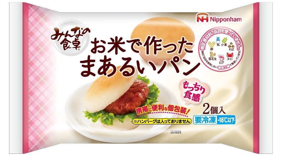 食物アレルギー対応（特定原材料7品目不使用）冷凍食品　日本ハム「みんなの食卓」4品、使いやすく一部リニューアル