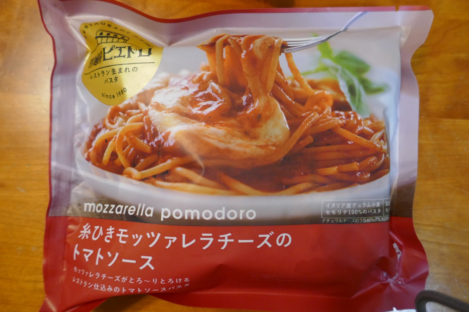 外食気分のパスタ ピエトロの年春新商品 モッツァレラ トマトがgood Frozenfoodpress