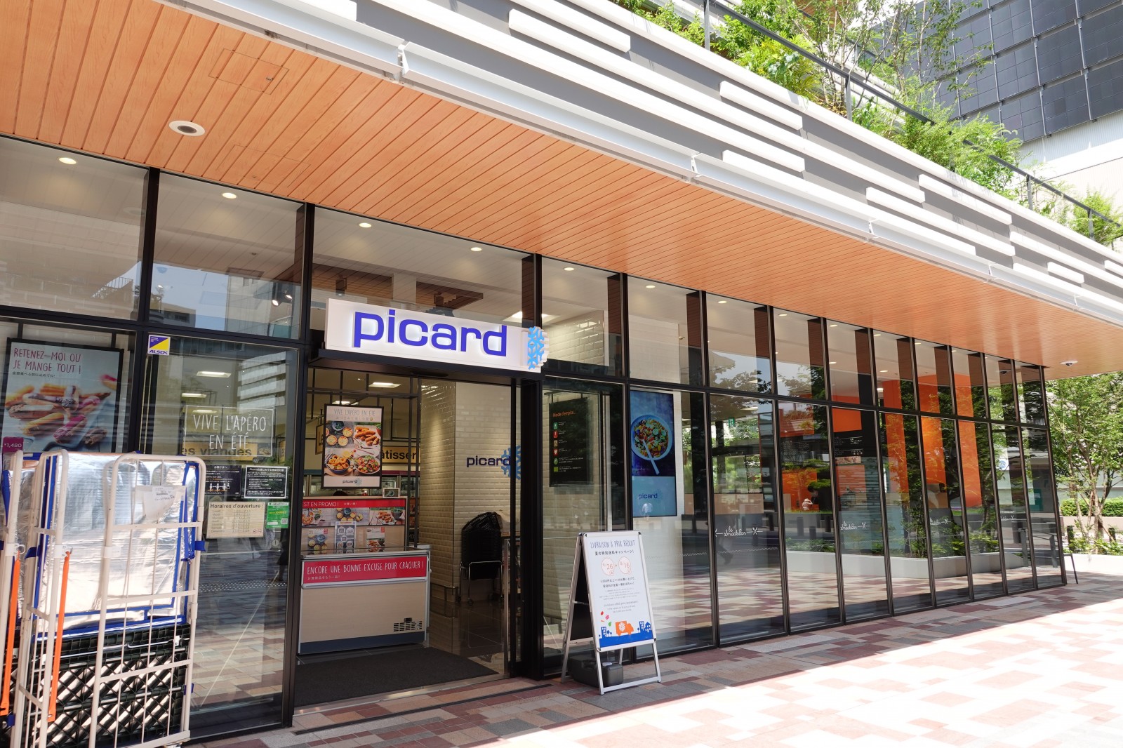 Picard15号店　ソコラ武蔵小金井店　オープン約1カ月で絶好調の人気店に！