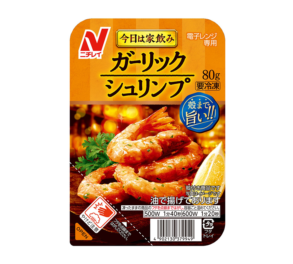 塩麹でしっとり「むねから」（東日本限定）、おつまみに「ガーリックシュリンプ」「梅しそささみ焼き」など（ニチレイフーズ） |  FrozenFoodPress