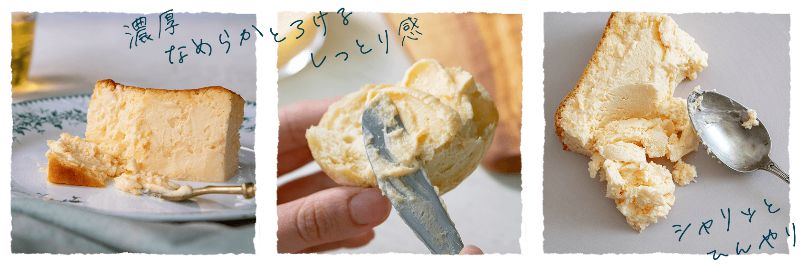 ぬれチーズ 冷凍パンを焼いてぬってほしいと自家製冷凍チーズケーキを作ってしまったpan Frozenfoodpress