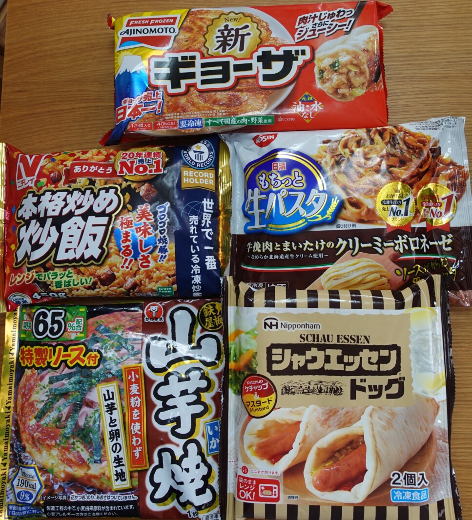 おかずクラブが完食 最強の冷凍食品 5品 東海テレビ スイッチ Frozenfoodpress