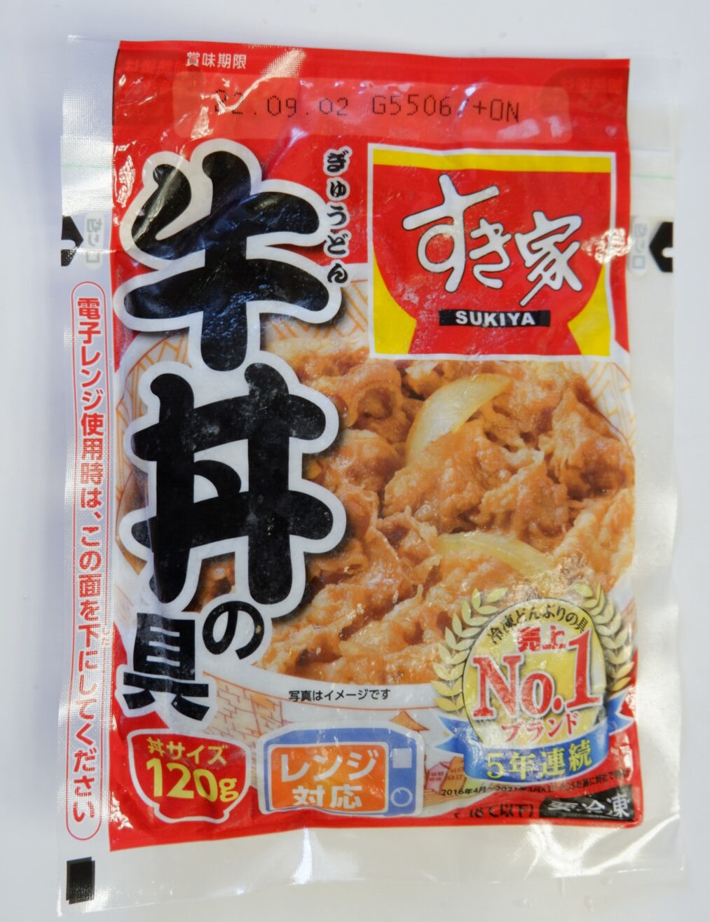 ついに「すき家 横濱カレー」発売！！ 「牛丼の具 120ｇ」も同時発売なのであのメニューが家でできます | FrozenFoodPress