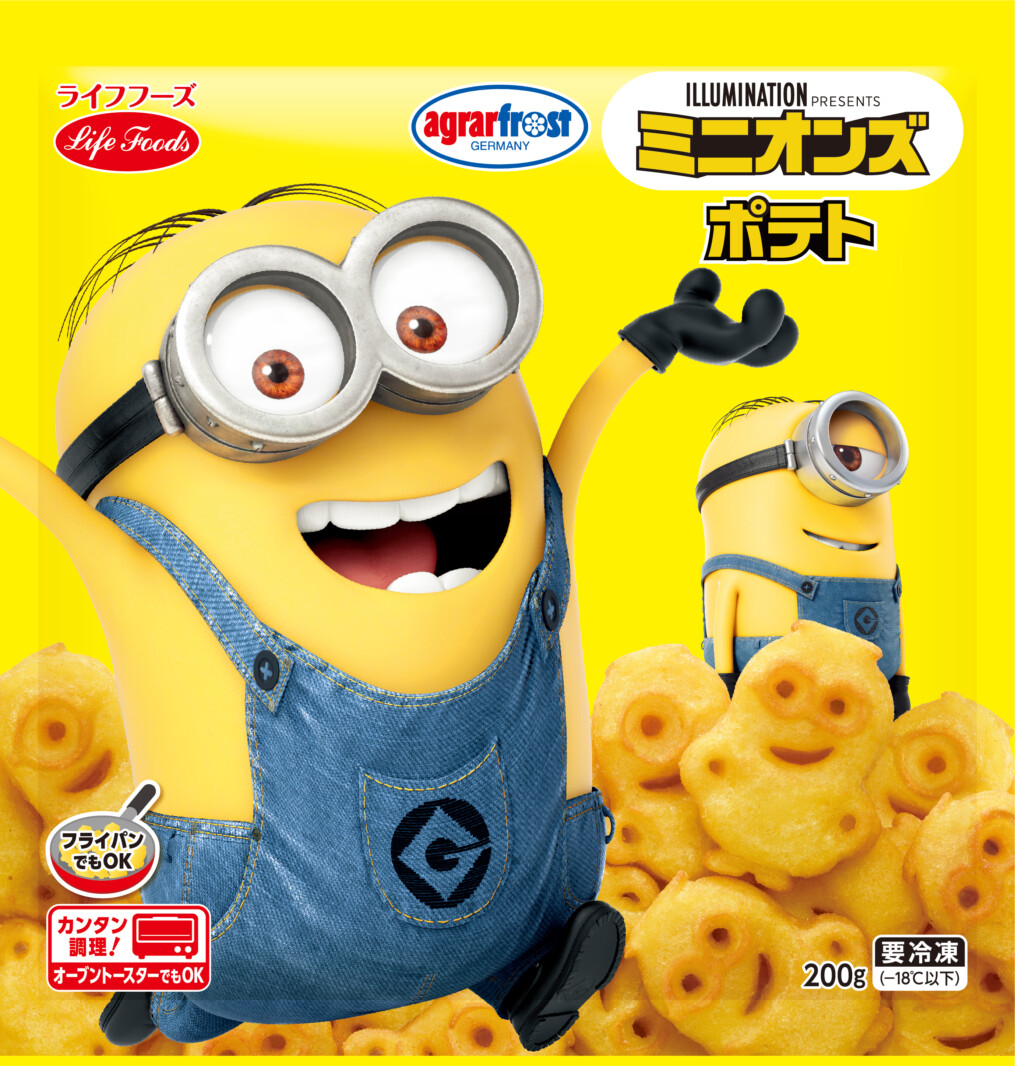 かわいくなった「ミニオンズポテト」パッケージ、新商品は「モーニング