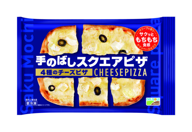 手のばし」と「手づつみ」 デルソーレが冷凍ピザ4品新発売！ | FrozenFoodPress