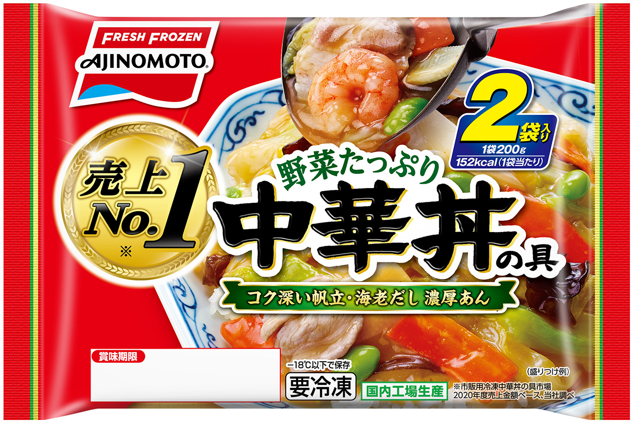 野菜たっぷり中華丼の具」工場潜入篇アップ、「ギョーザ」製造