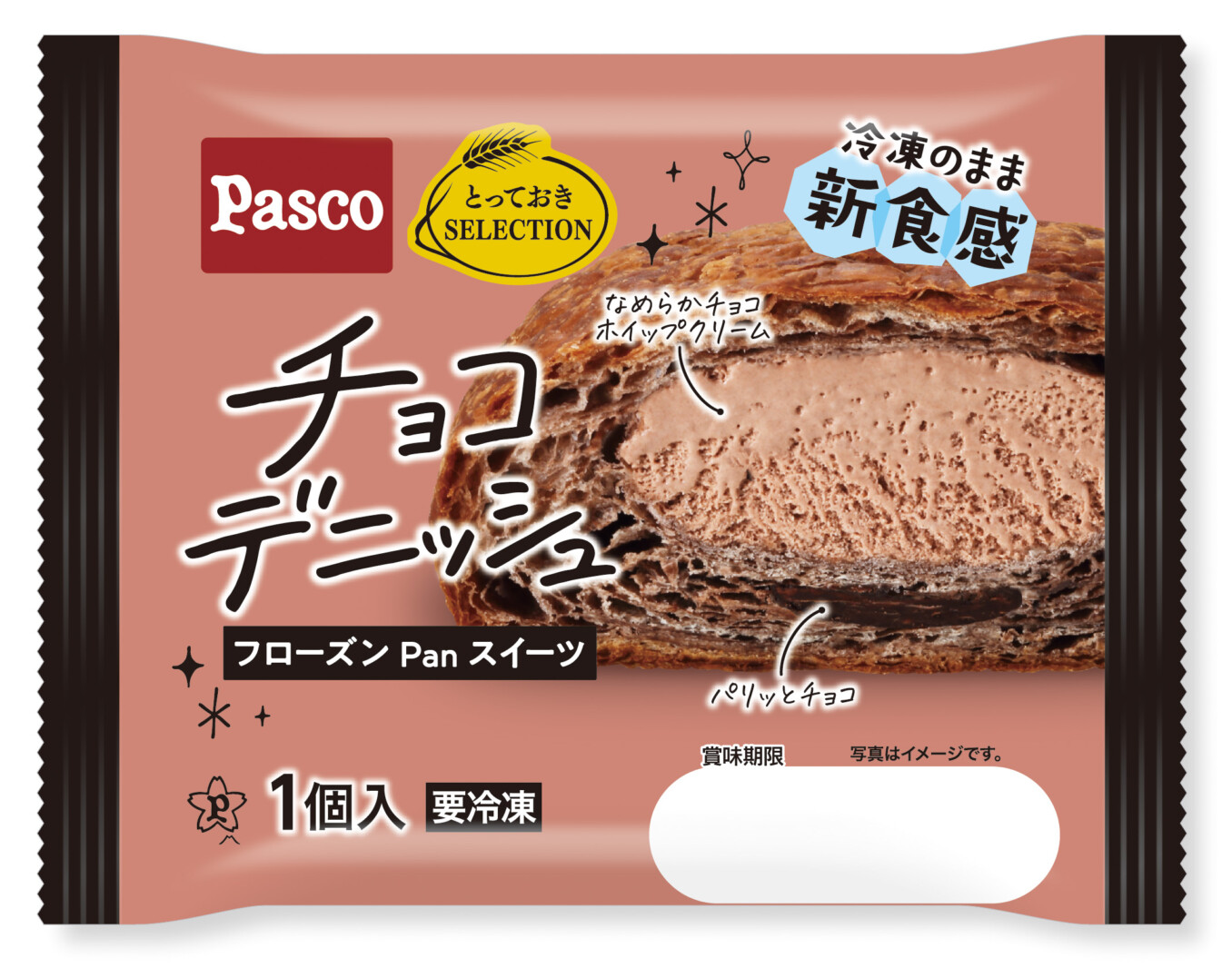 これは冷凍菓子パン？ 新登場『フローズンPanスイーツ』4品（敷島製