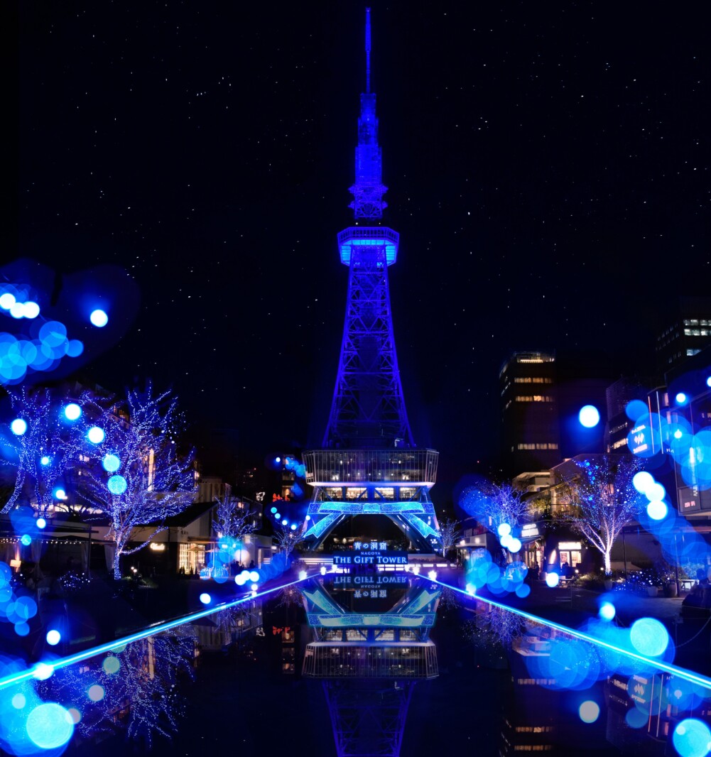 3年ぶりの『青の洞窟』イルミネーションイベントはNAGOYA！タワーを
