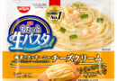 “生”No.1シリーズ新商品は「冷凍　日清もちっと生パスタ　海老のチーズクリーム」
