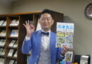 冷凍王子・西川剛史さんの「いますぐ食べたい！冷凍食品の本（レシピつき）」12月発刊へ
