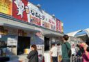 東京ラーメンフェスタ2022で50周年「ギョーザ」「プリプリのエビシューマイ」～冷凍ラーメンも登場