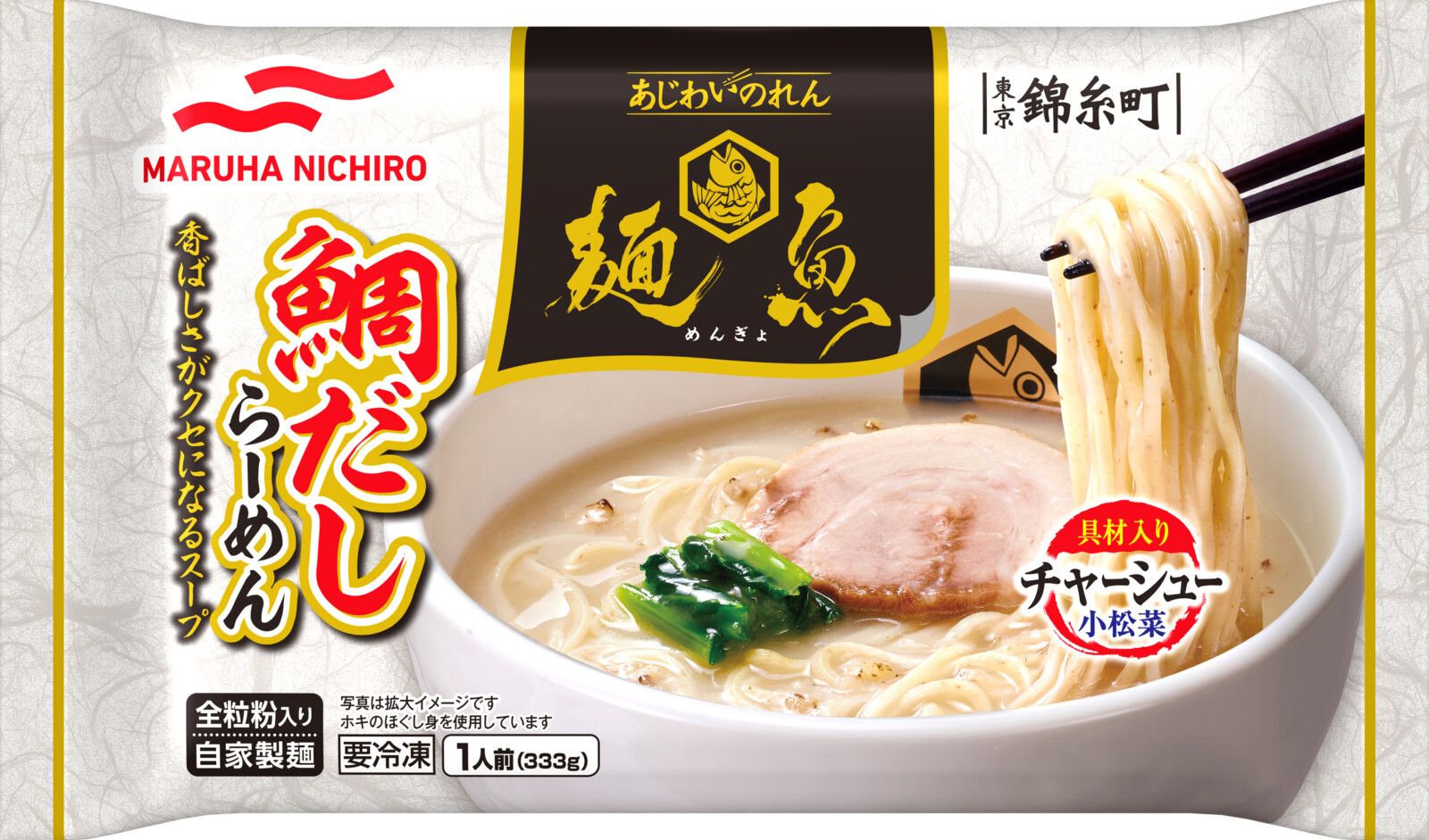 追い飯で鯛雑炊もうまい！新商品「麺魚（めんぎょ） 鯛だしらーめん