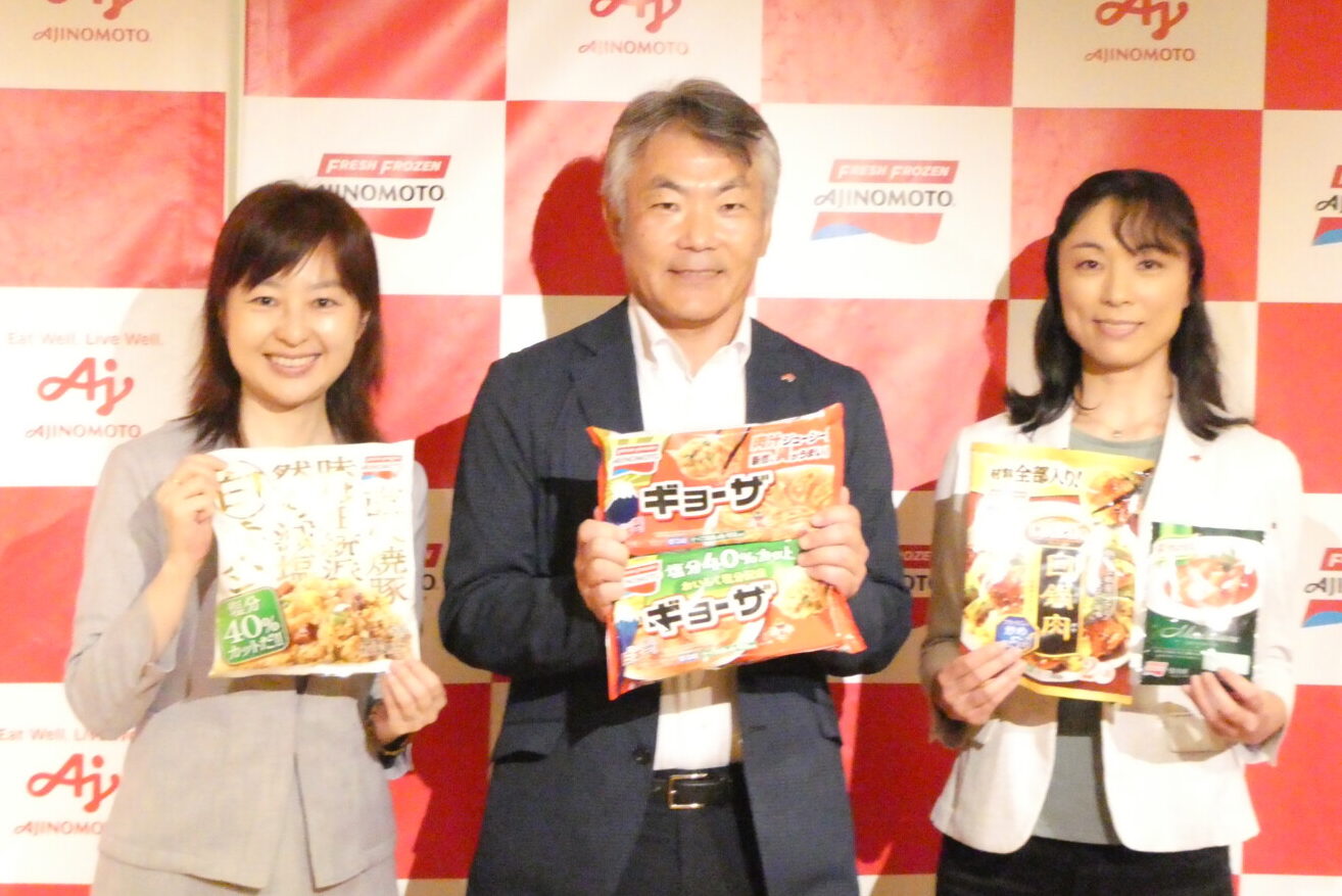 手づくりの先へ。 冷凍食品の新ステージで「ワクワク、ドキドキ