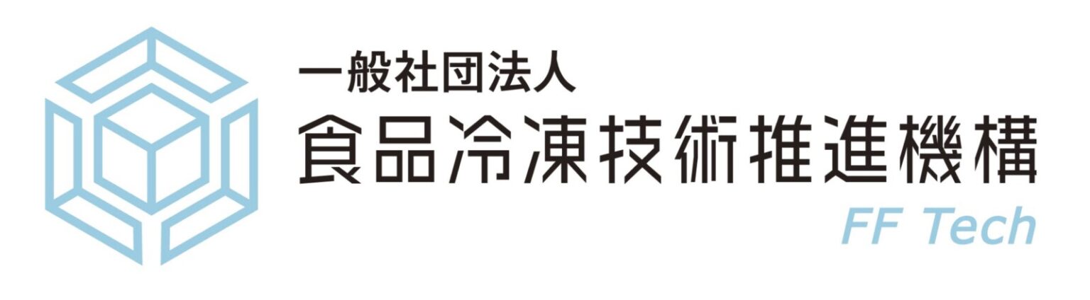 FF Tech 7月3日から会員入会受付をスタート 「冷凍で食の未来を創り、人々を幸せにする」ビジョン | FrozenFoodPress