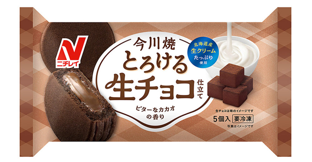 ニチレイフーズ 秋冬の今川焼、今シーズンは「とろける生チョコ仕立て