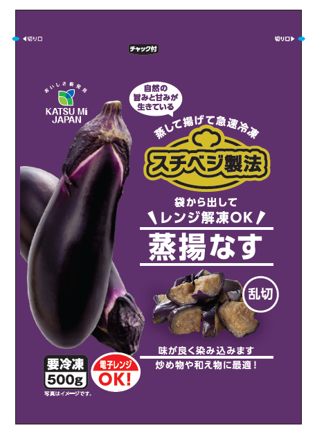 少し高いけど美味しい”冷凍蒸野菜”、業務用で実績ある勝美ジャパンの