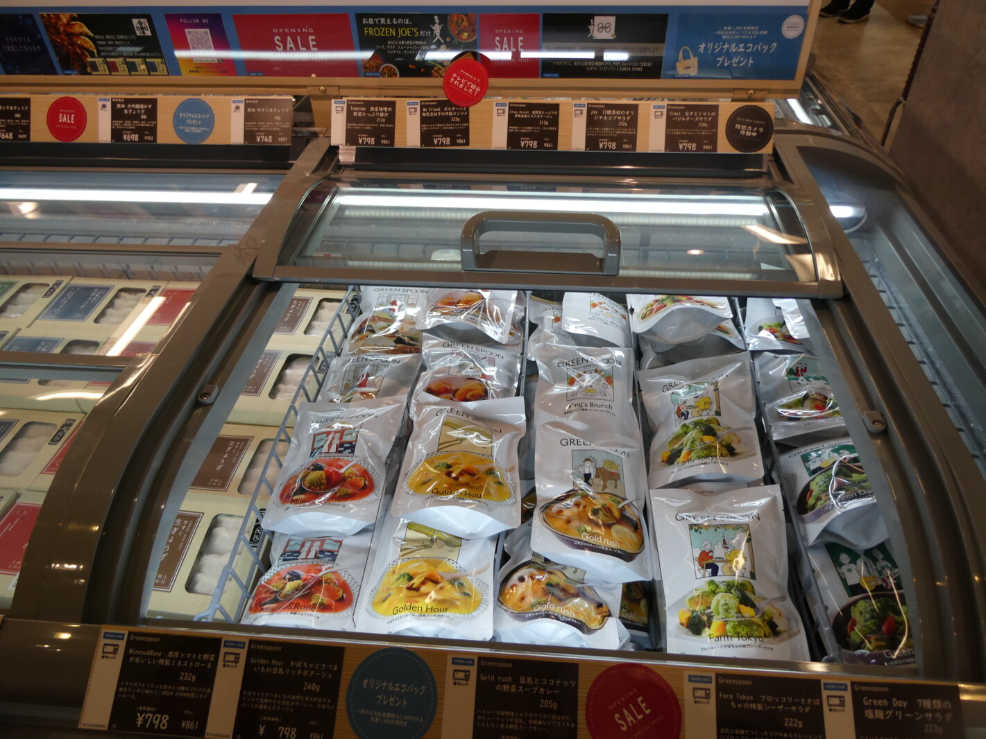 問屋アイスコが冷凍食品専門店「FROZEN JOE’S」2号店を9/28 二俣川駅ビル内に出店 FrozenFoodPress