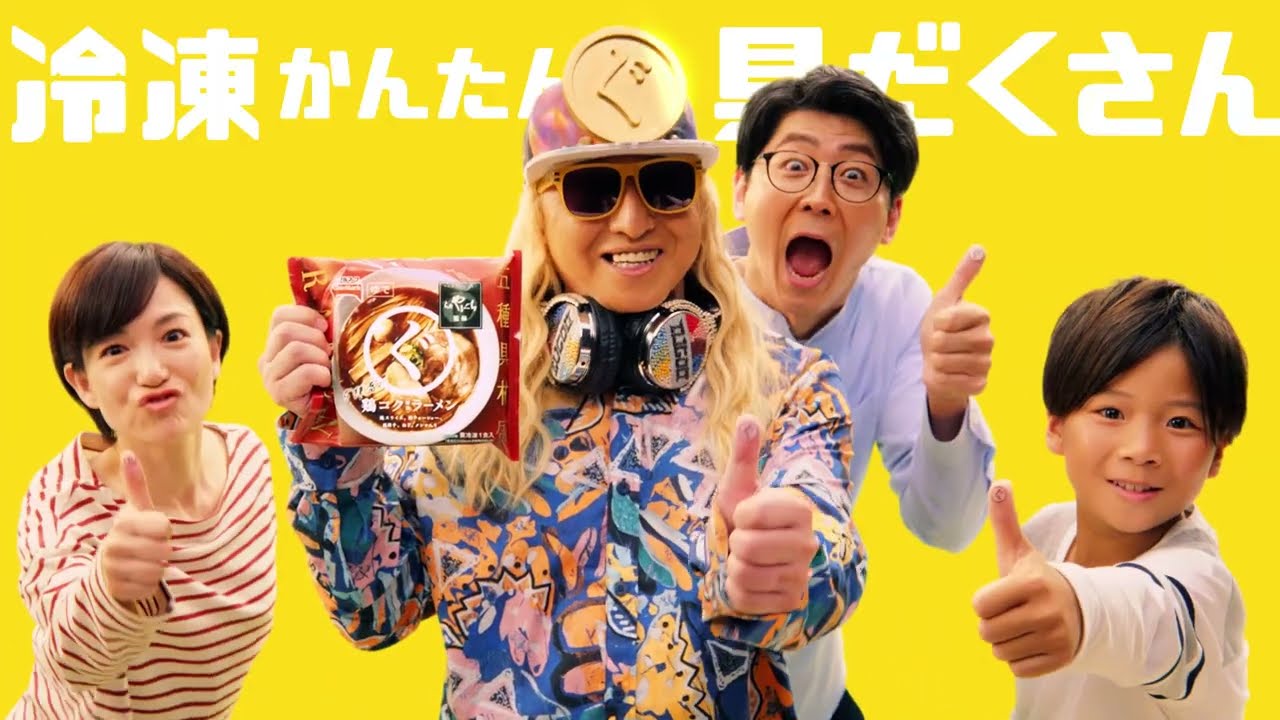 MPC　食のイラスト大全　CDROM3枚組 縦カップシリーズ/大黒食品工業株式会社