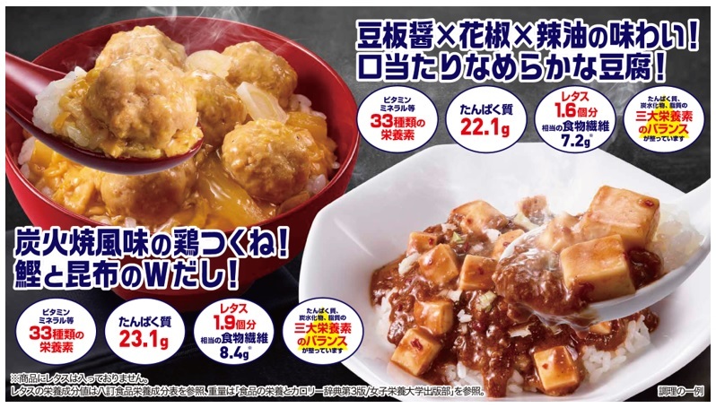【中古】 名飯部類 夫婦二人三脚、互いの個性を十二分に発揮し、地元石川産大豆にこだわっ