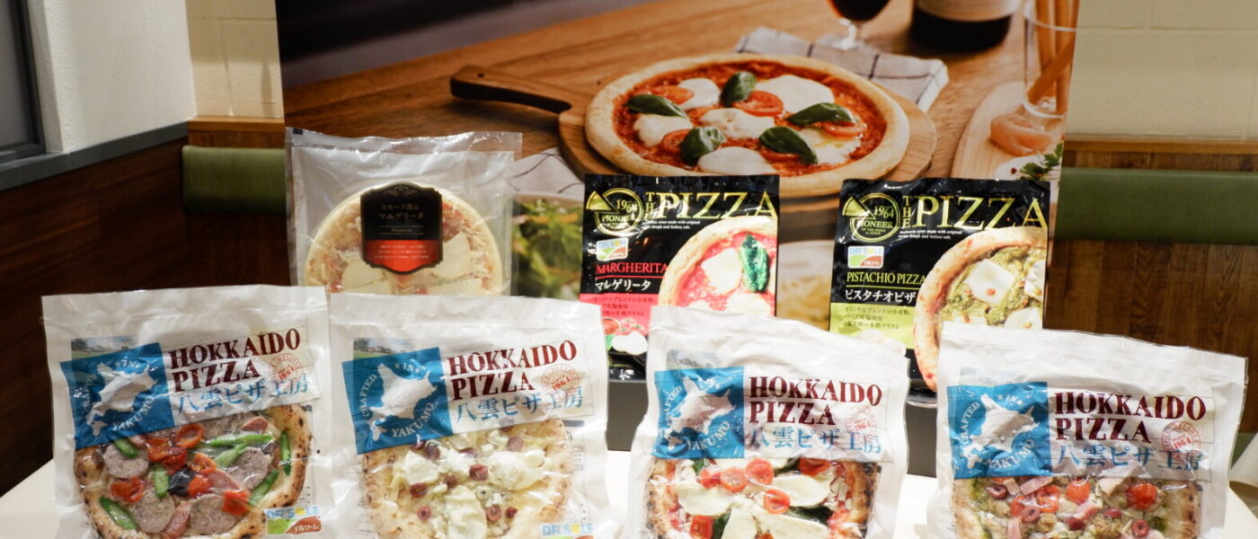 デルソーレ創立60周年記念ピザ第二弾！　北海道・八雲で作る「HOKKAIDO PIZZA」発表