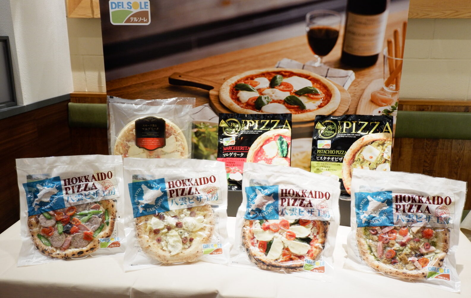 デルソーレ創立60周年記念ピザ第二弾 北海道・八雲で作る HOKKAIDO PIZZA 発表 FrozenFoodPress