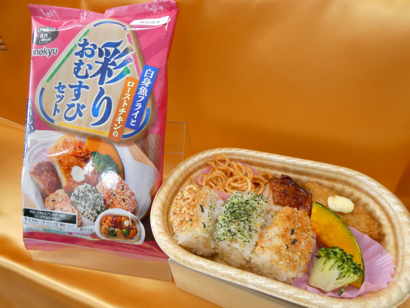 おむすびワンプレート！ 米久・家庭用冷凍食品で「彩りおむすびセット」、クッパ2品も注目 | FrozenFoodPress