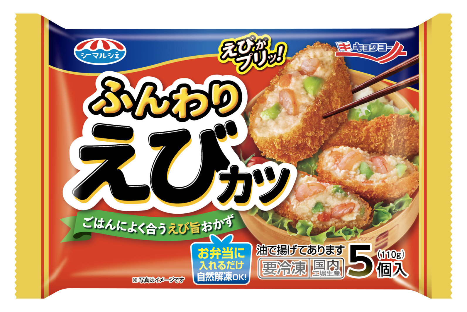 極洋のお弁当フライ、サクサク感約1.6倍、サックリ感は約1.7倍に