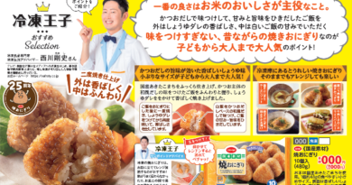 日本生協連、「冷凍王子」西川剛史さんがコープフローズンフードアンバサダー就任