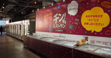 日本アクセス　「チン！するレストラン」の運営ノウハウ活かして「志摩グリーンアドベンチャー」内の冷凍食品セルフレジレストラン支援
