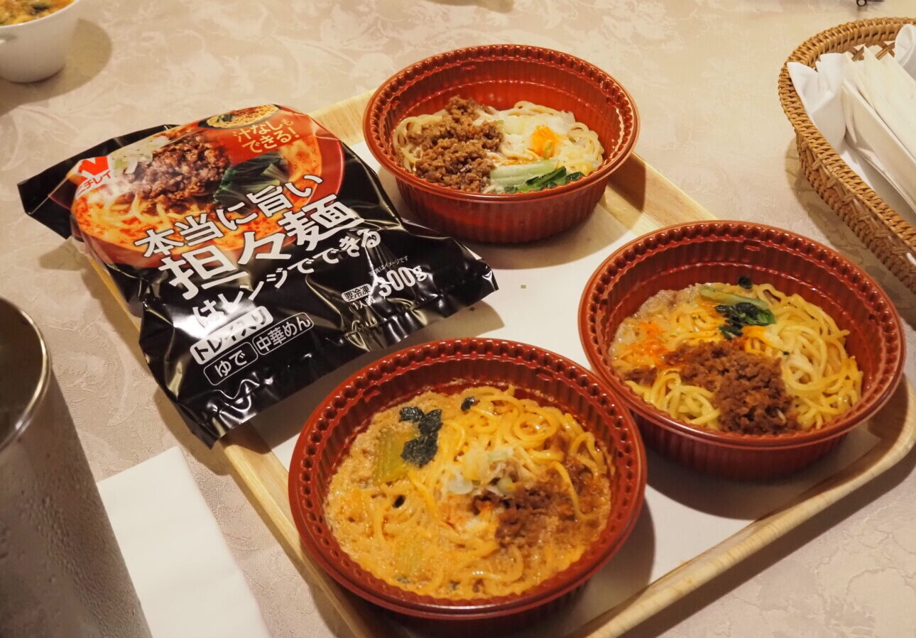 ニチレイフーズ、汁ありも汁なしも簡単にできるデュアル調理の担々麺