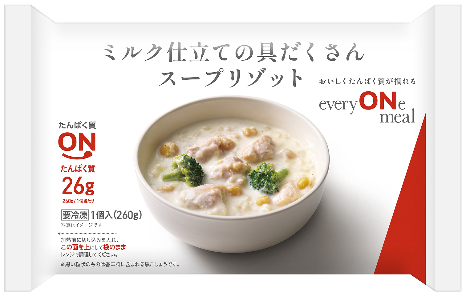 ブレインフード Brainfood タンパク質 離乳食 6袋 ブレインフード