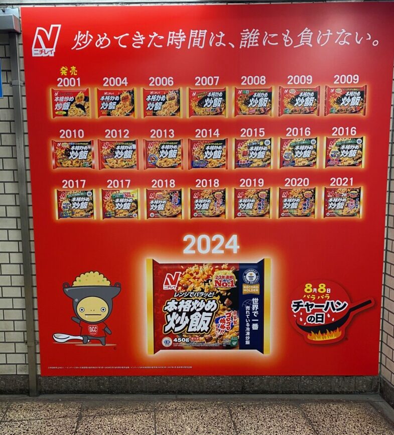 家族チャーハン 【最終値下げ】 家族チャーハン 【最終値下げ