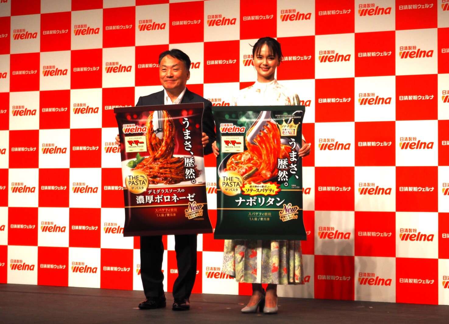 多部未華子さん出席の新商品発表会、新しくなった「ソテナポ」を絶賛
