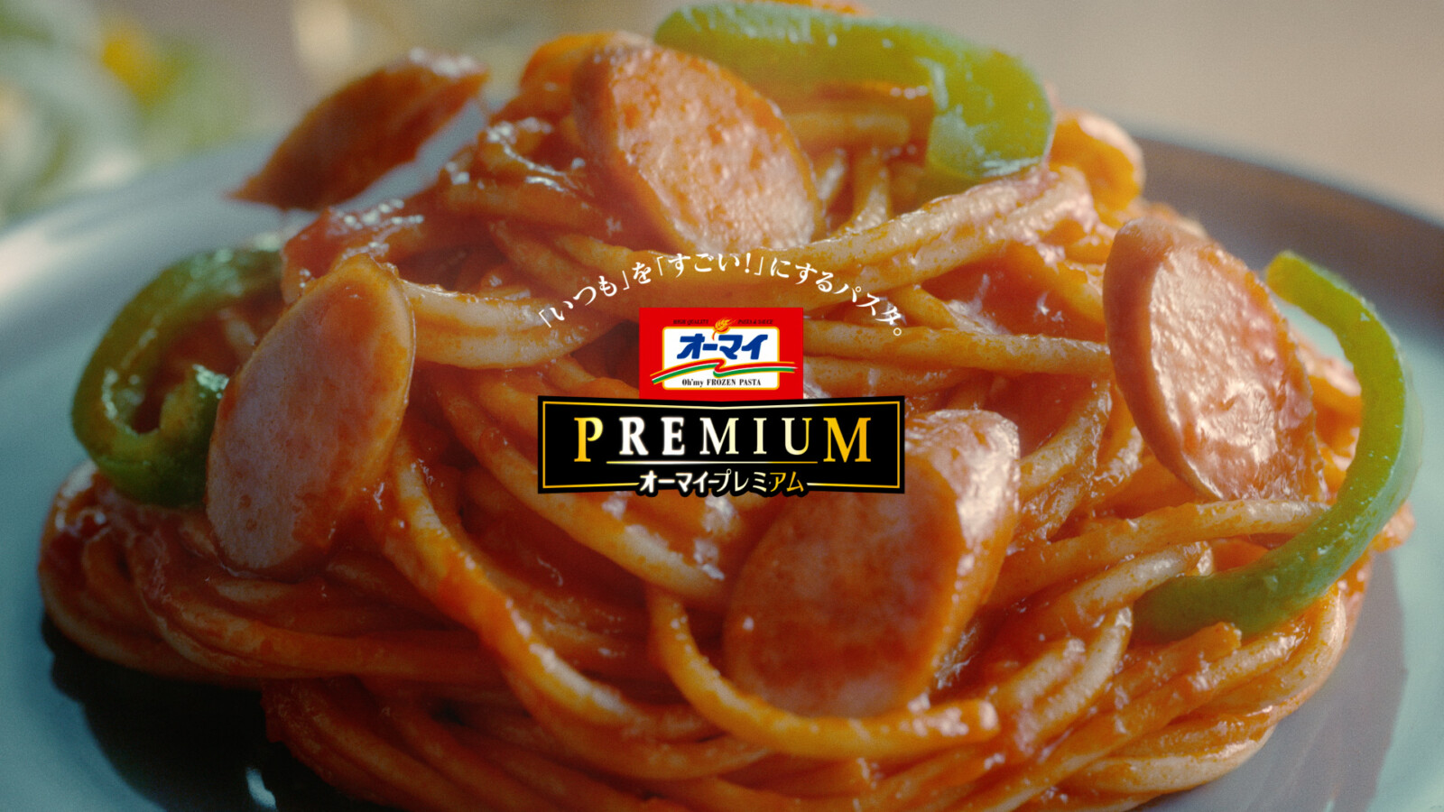 ホリダ　楊炎　超選抜株　大株 ホリダ 楊炎 超選抜株 大株