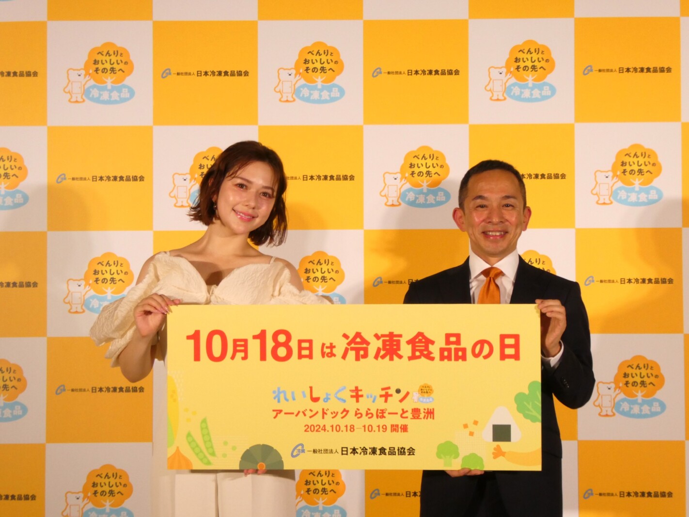 タイパいい！ パパッと料理でモテた～い」村重杏奈さんが10月18日