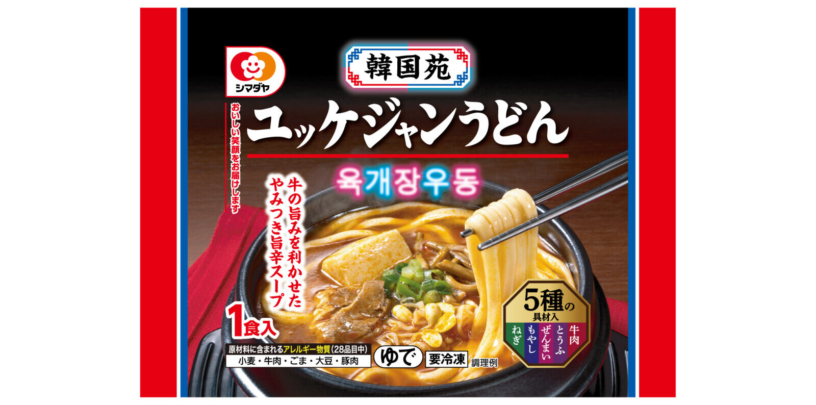 冷凍めんK food登場 シマダヤ「ユッケジャンうどん」新発売