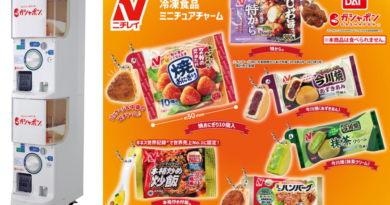 「本格炒め炒飯」「特から」、、ニチレイフーズ冷凍食品がミニチュアチャームになって「ガシャポン」に