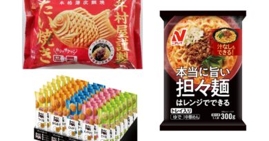 2024家庭用冷凍食品新商品ベストテン～”驚き” の開発品が続々と登場した年