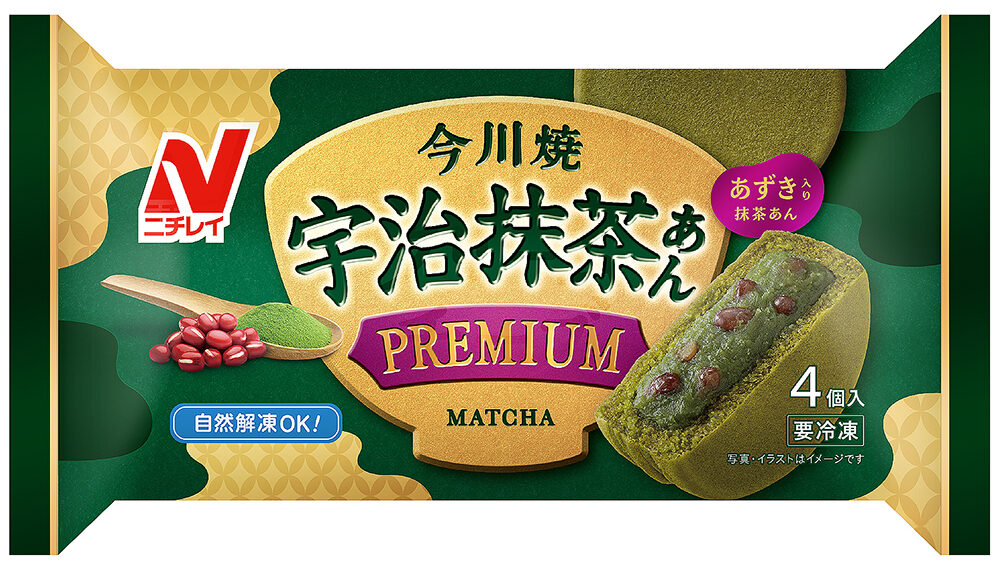 ニチレイフーズ「今川焼（宇治抹茶あん プレミアム）」新発売