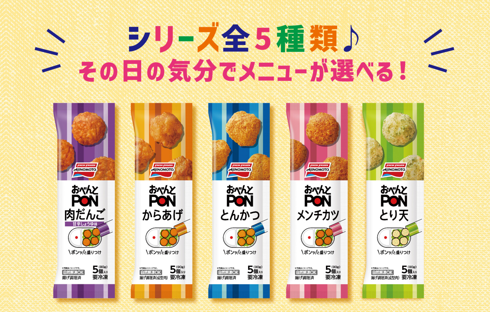 ぽんさん専用 【公式通販】