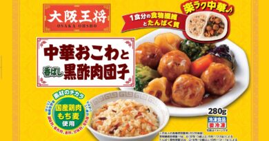 大阪王将の中華ワンプレート新登場　『楽ラク中華』シリーズ第1弾は中華おこわとおかず