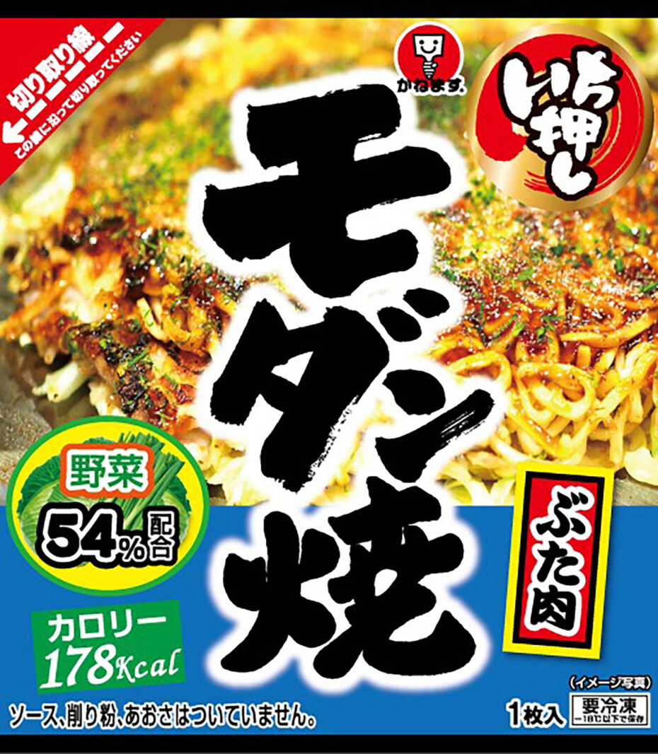 安くておいしい粉もんで貢献」かねます食品～『いち押し』シリーズ3品